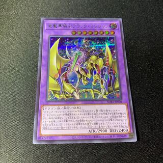 Dark Magician Secret Rare JP001