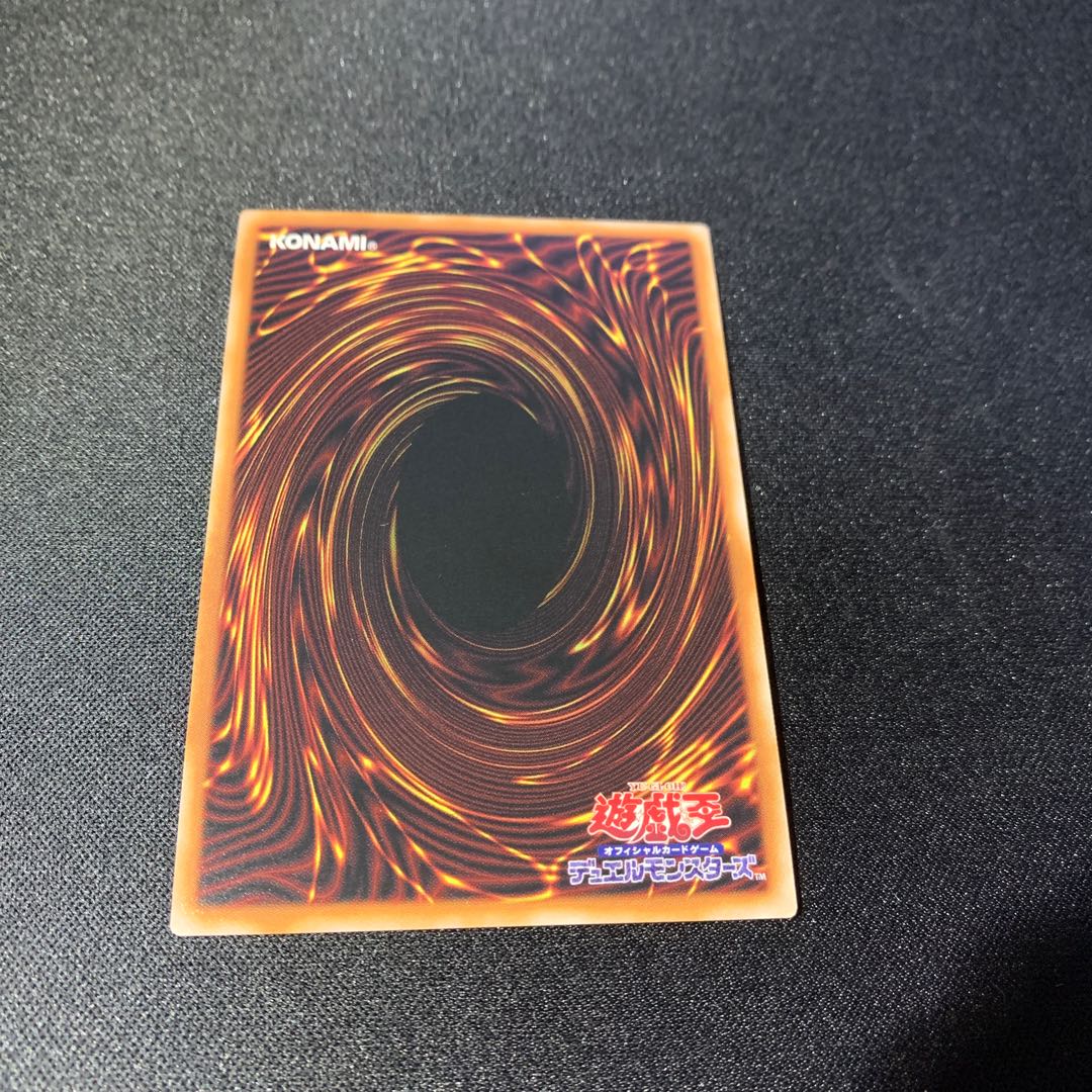Dark Magician Secret Rare JP001