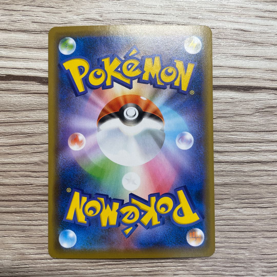 Energy Retrieval (R spec) S-TD 011/022 1 copy