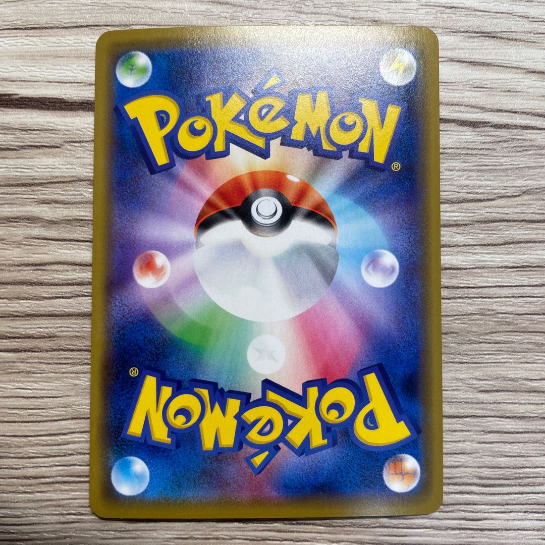 BGS9] Mysterious Treasure TR 093/094 1 copy