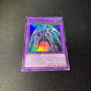 アームド・ネオス スーパーレア JP002