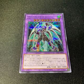 Armed Neos Secret Rare JP002