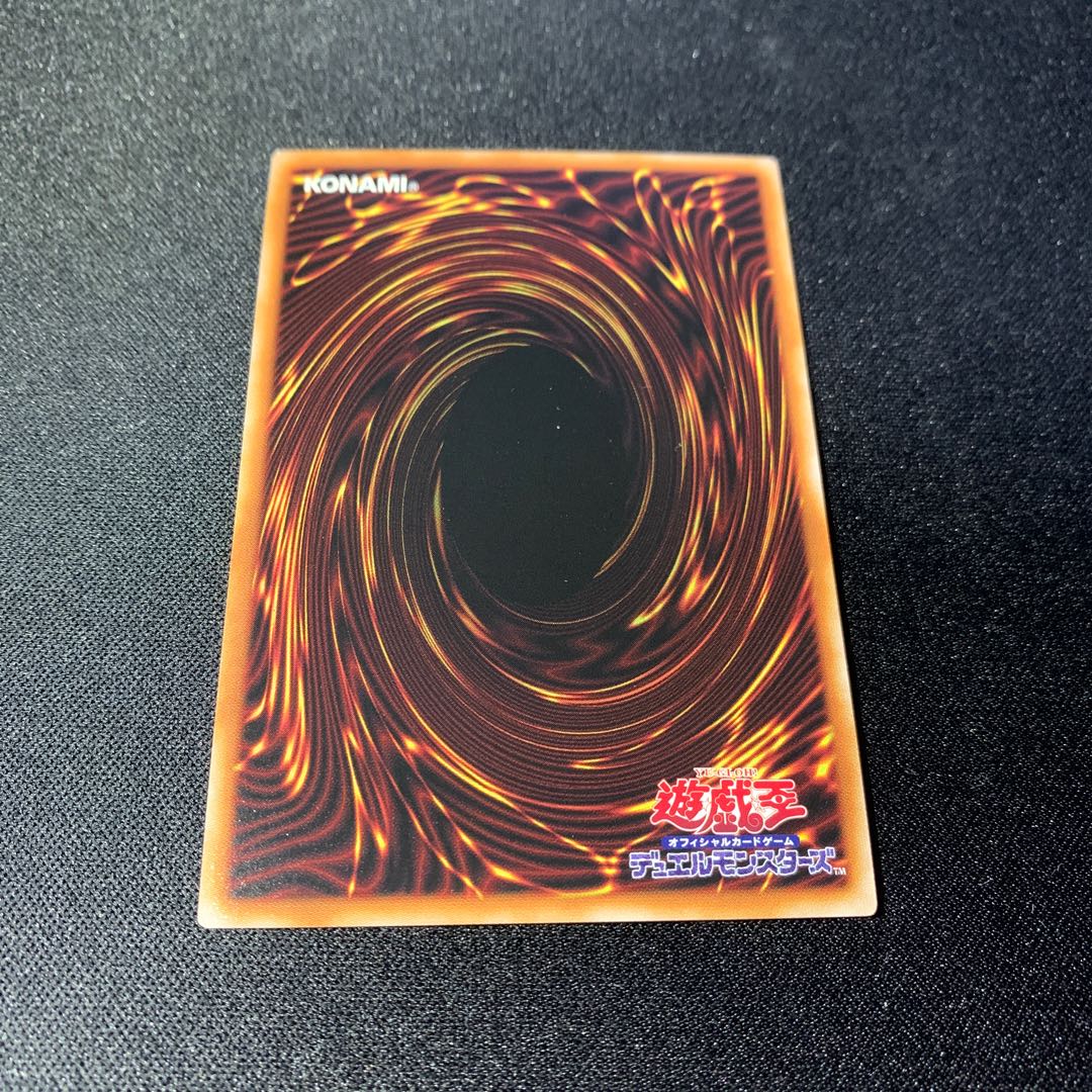 最後の希望 スーパーレア JP004