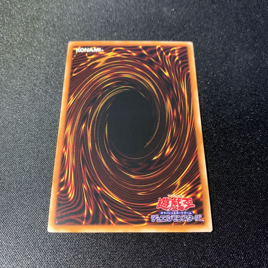 The Last Hope Secret Rare JP004