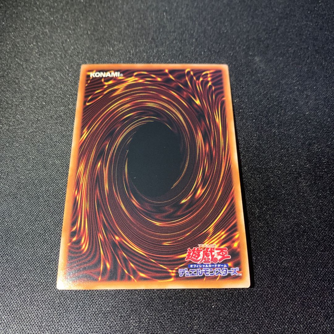 High King Black Dragon Odd Eyes Rebellion Equestrian Dragon Super Rare JP005