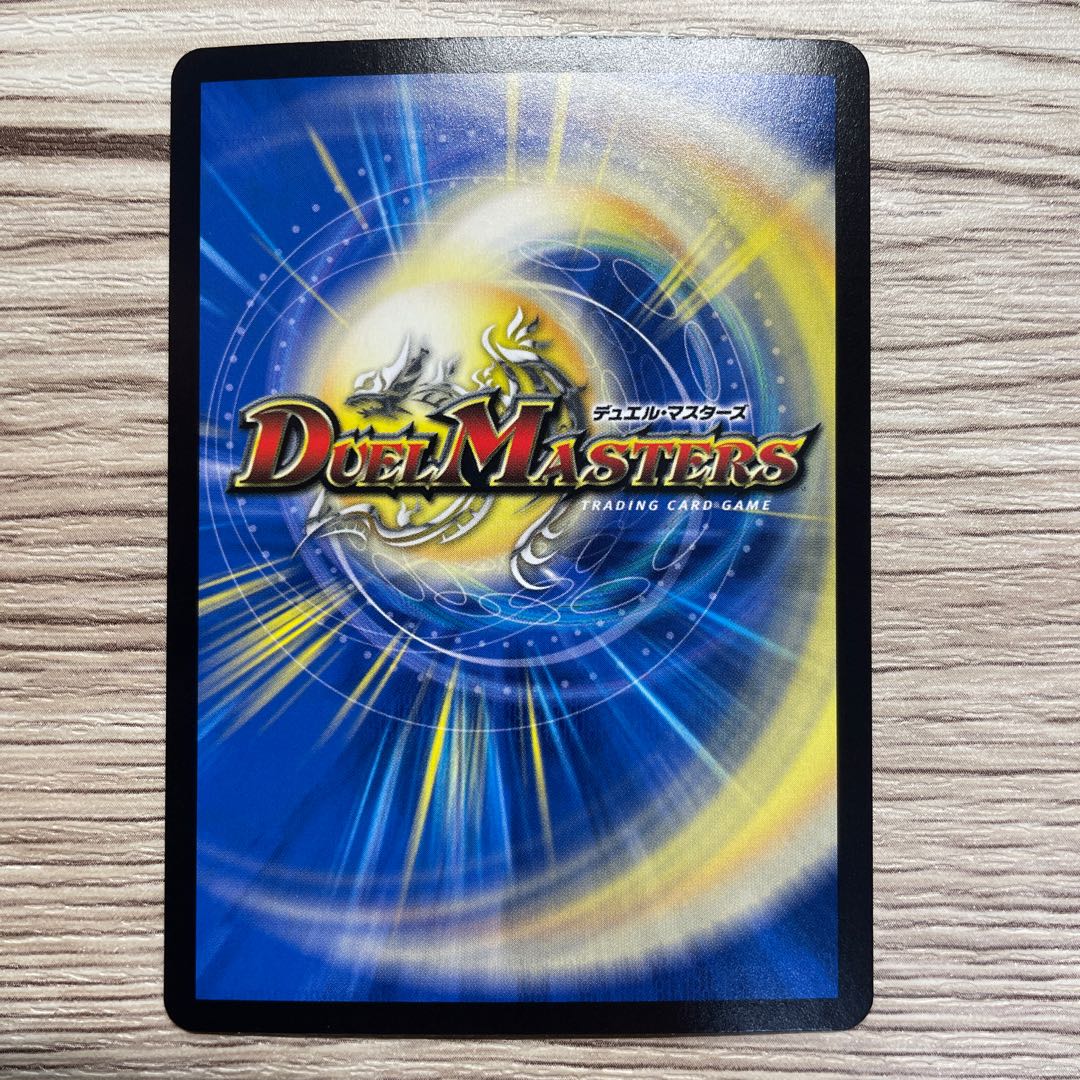 Muryodai Ryu Tulinatsatch SR S8/S11 1 copy