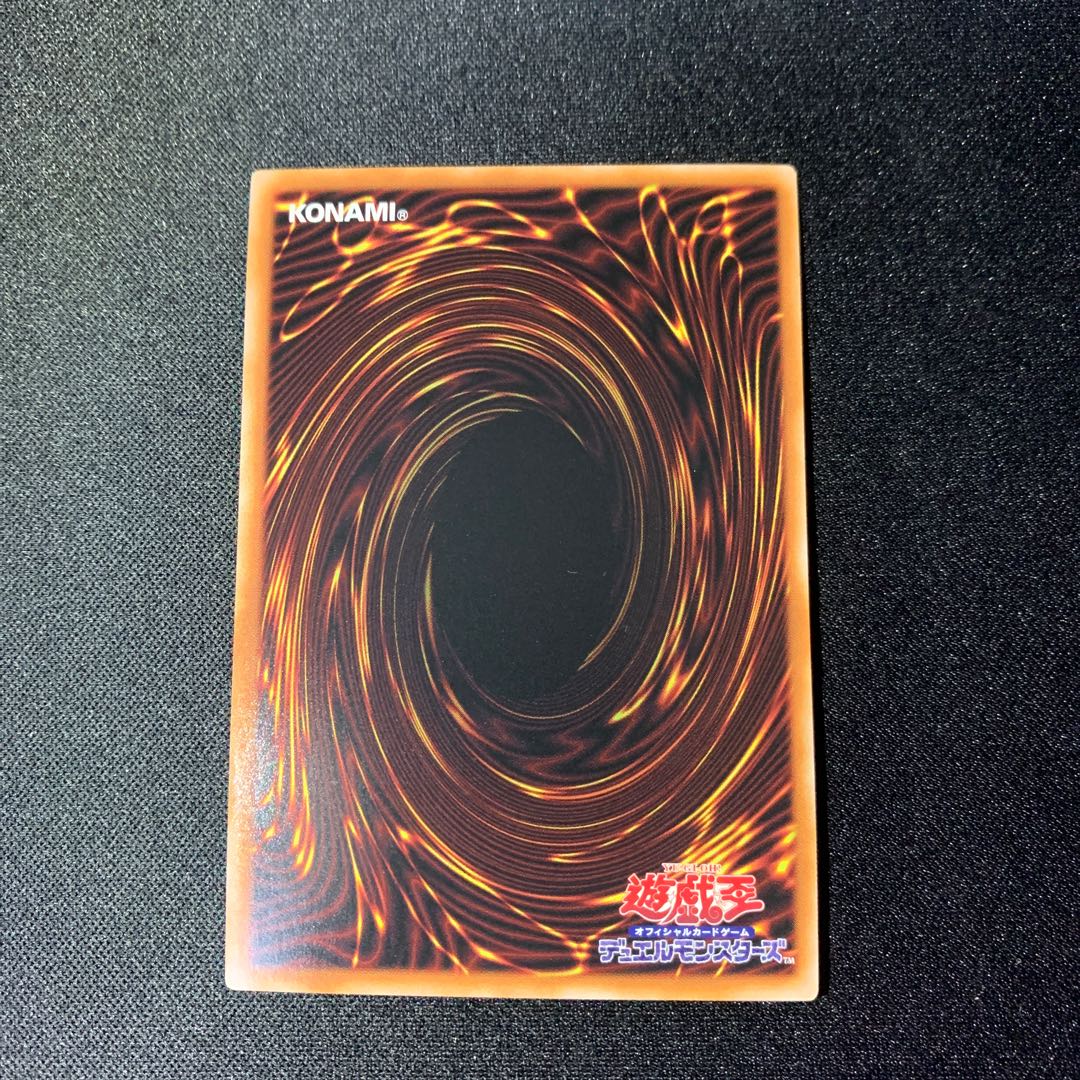 ヴァレット・トレーサー スーパーレア JP024