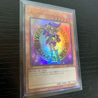 ブラック・マジシャン・ガール ウルトラレア HCJP003