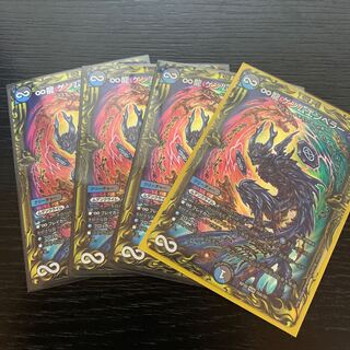 ∞龍 ゲンムエンペラー(20thレア仕様) KGM 16A/20