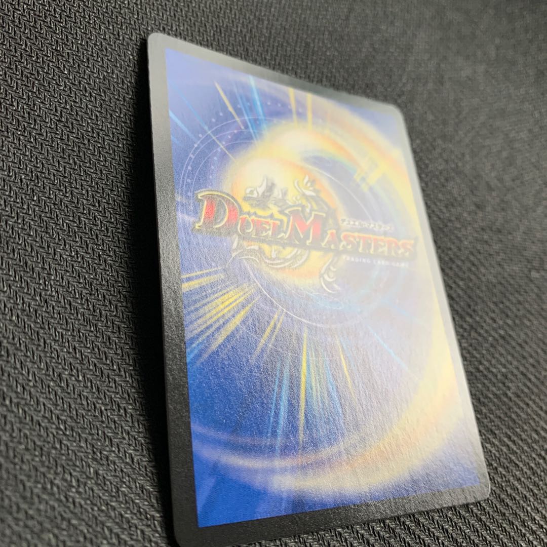 ∞龍 ゲンムエンペラー(20thレア仕様) KGM 16A/20