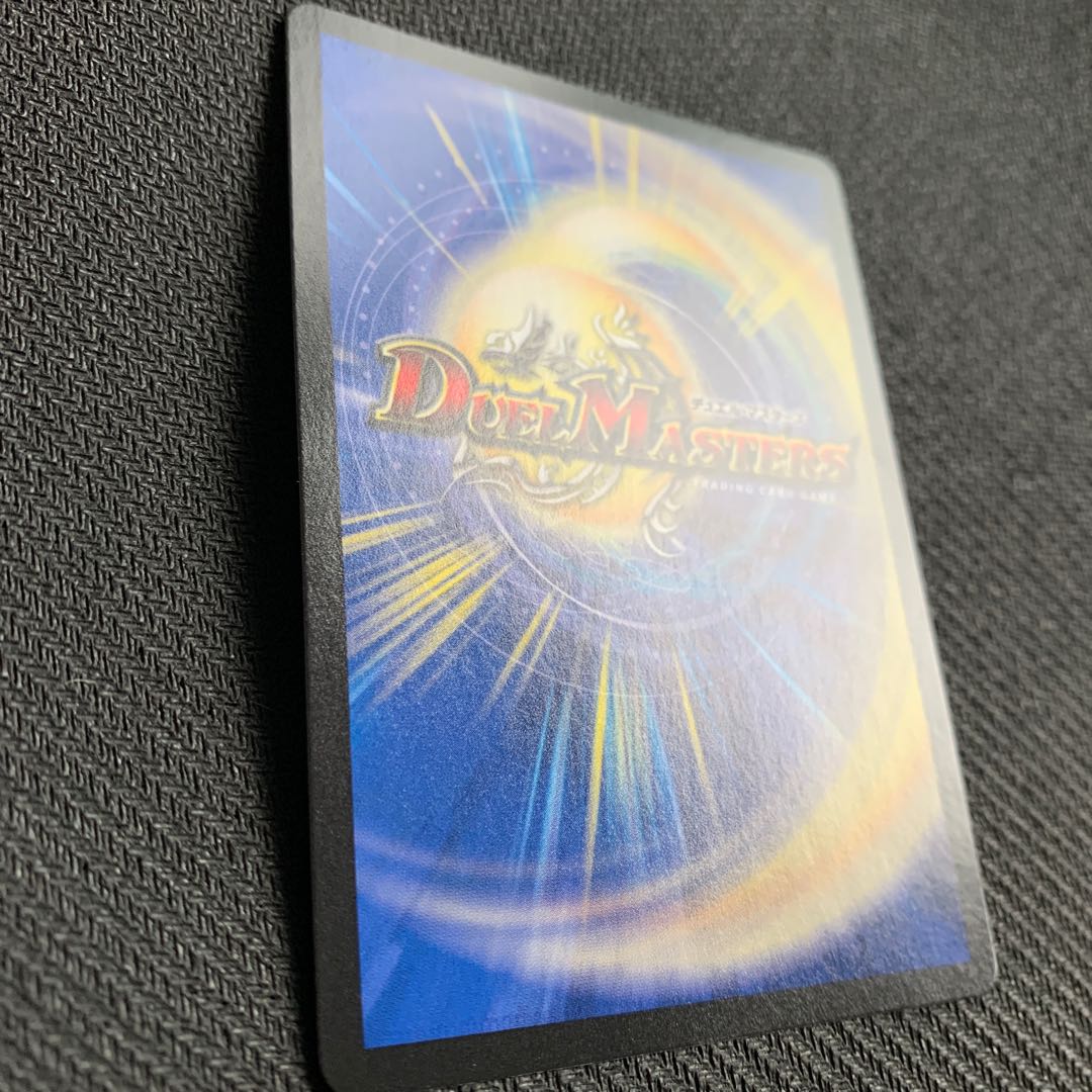 ∞龍 ゲンムエンペラー(20thレア仕様) KGM 16A/20