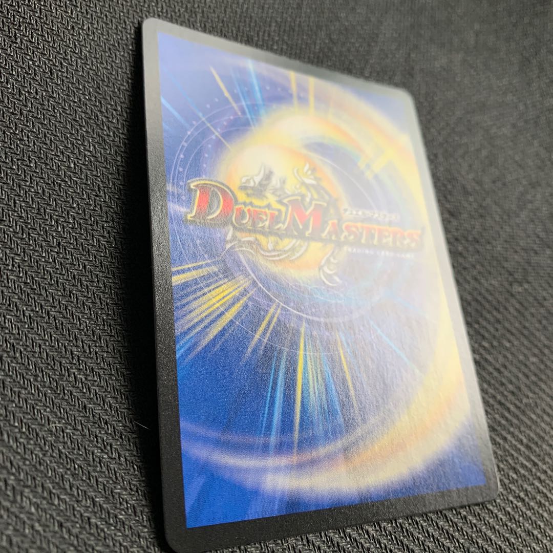 ∞龍 ゲンムエンペラー(20thレア仕様) KGM 16A/20