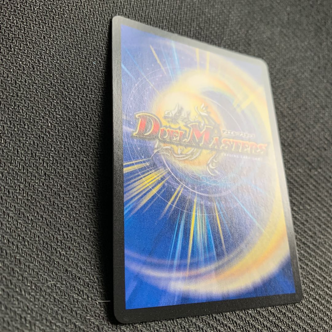 ∞龍 ゲンムエンペラー(20thレア仕様) KGM 16A/20