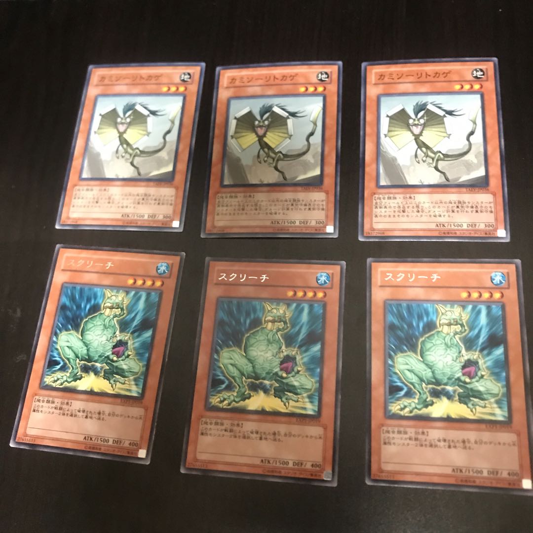 Razor Lizard, Skreech