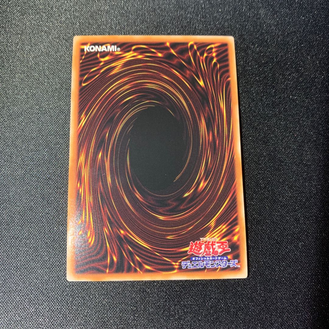 捕食植物トリフィオヴェルトゥム スーパーレア JP039