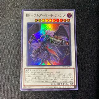 BF-フルアーマード・ウィング スーパーレア JP056