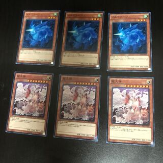 イルミラージュ、龍大神