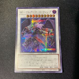 BF-Full Armored Wing Secret Rare JP056