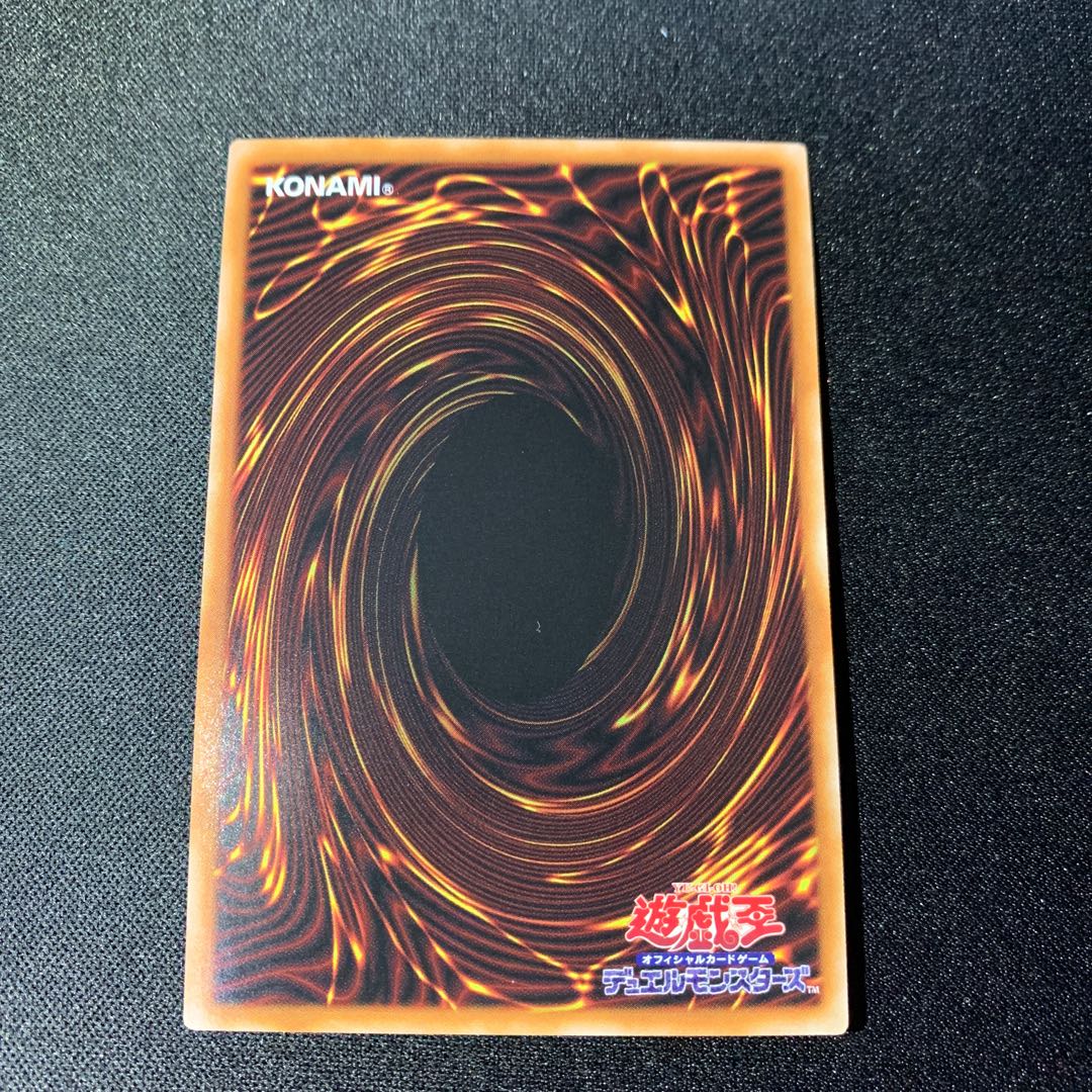 銀河の魔導師 スーパーレア JP068