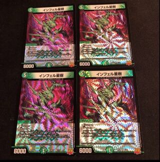 Infel Star Tree VR 7/76