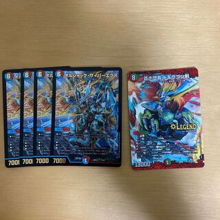 Borshak Cyber Ex Dogiragon Sword Set