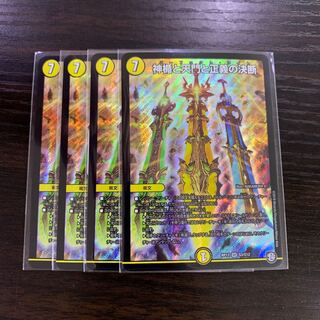 パーフェクトライト