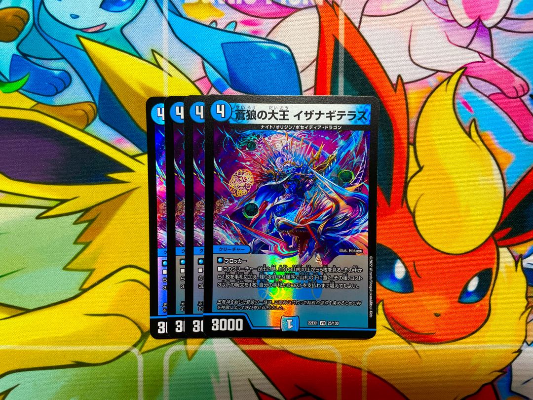 Isa Winona Terrace, Great King of the Blue Wolves, VR 25/130