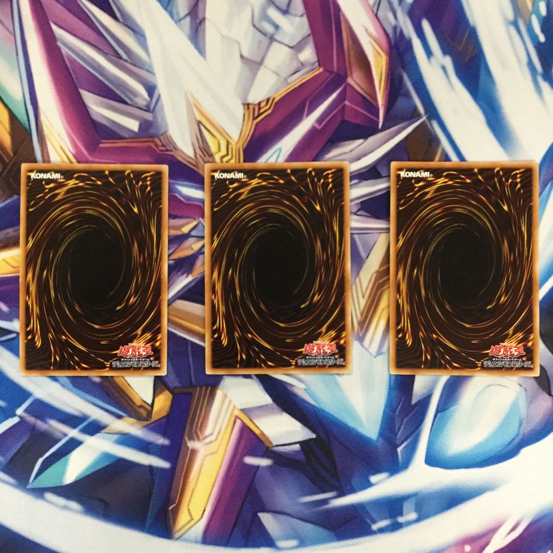 強欲で貪欲な壺　スーパーレア　3枚【84842-37】