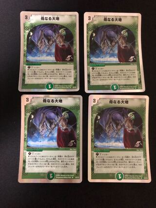 Duel Masters Soulswap 4 silver frames (Used) （285933164