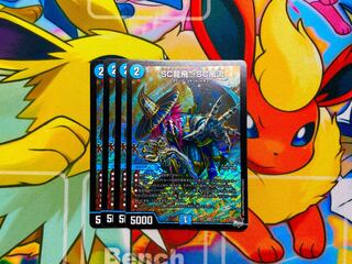 SC Ryuhei → SC Furyu SR S4/S8