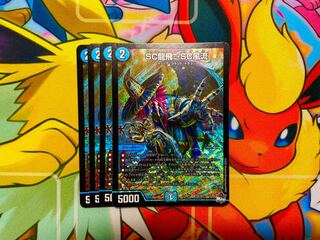 SC龍飛→SC風流 SR S4/S8