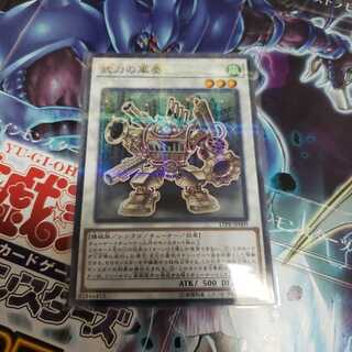 武力の軍奏 ノーパラ