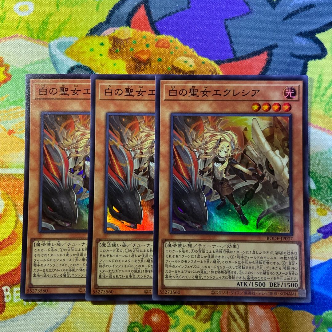 Incredible Ecclesia, the Virtuous Super Rare JP007