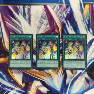 ウィッチクラフト・クリエイション　3枚【84843-37】