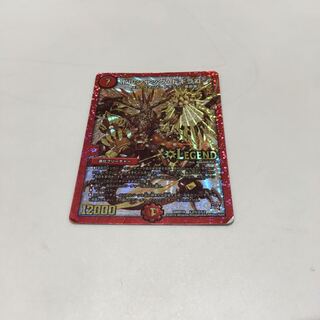 ボルシャックドギラゴンの金シークレット 1枚