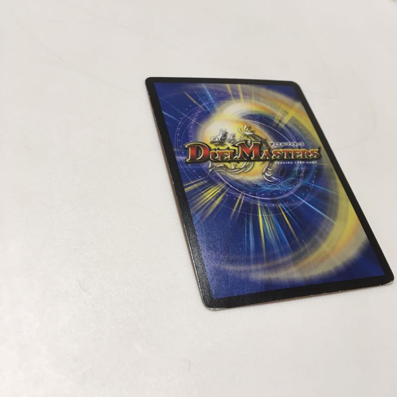 ボルシャックドギラゴンの金シークレット 1枚