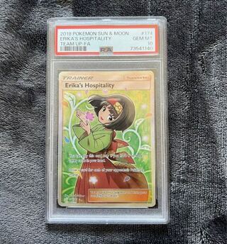 エリカのおもてなし SR 107/095