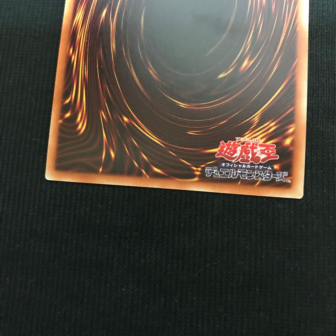 EMクリボーダー　シークレット