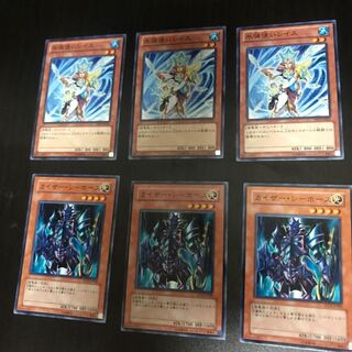 カイザー・シーホース、氷弾使いレイス