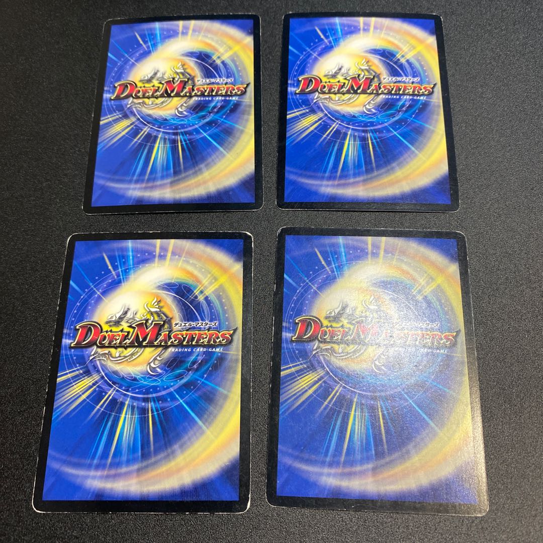 ファイブスター4枚