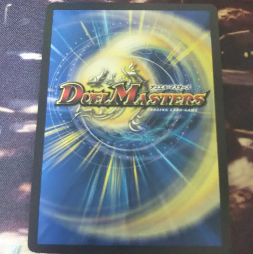 音奏プーンギ プロモ