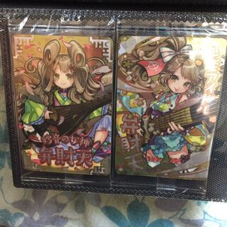 モンスト 弁財天セット