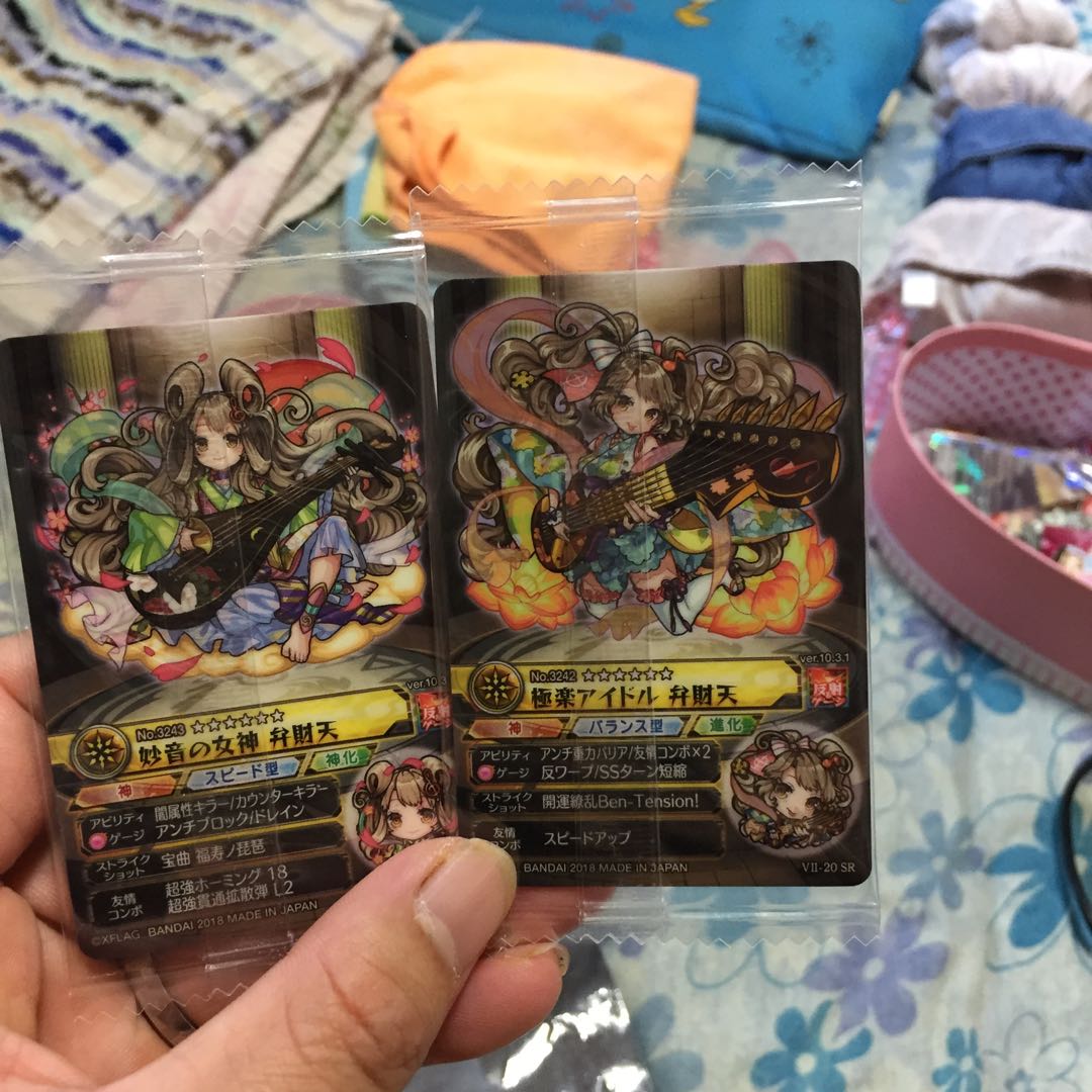 モンスト 弁財天セット