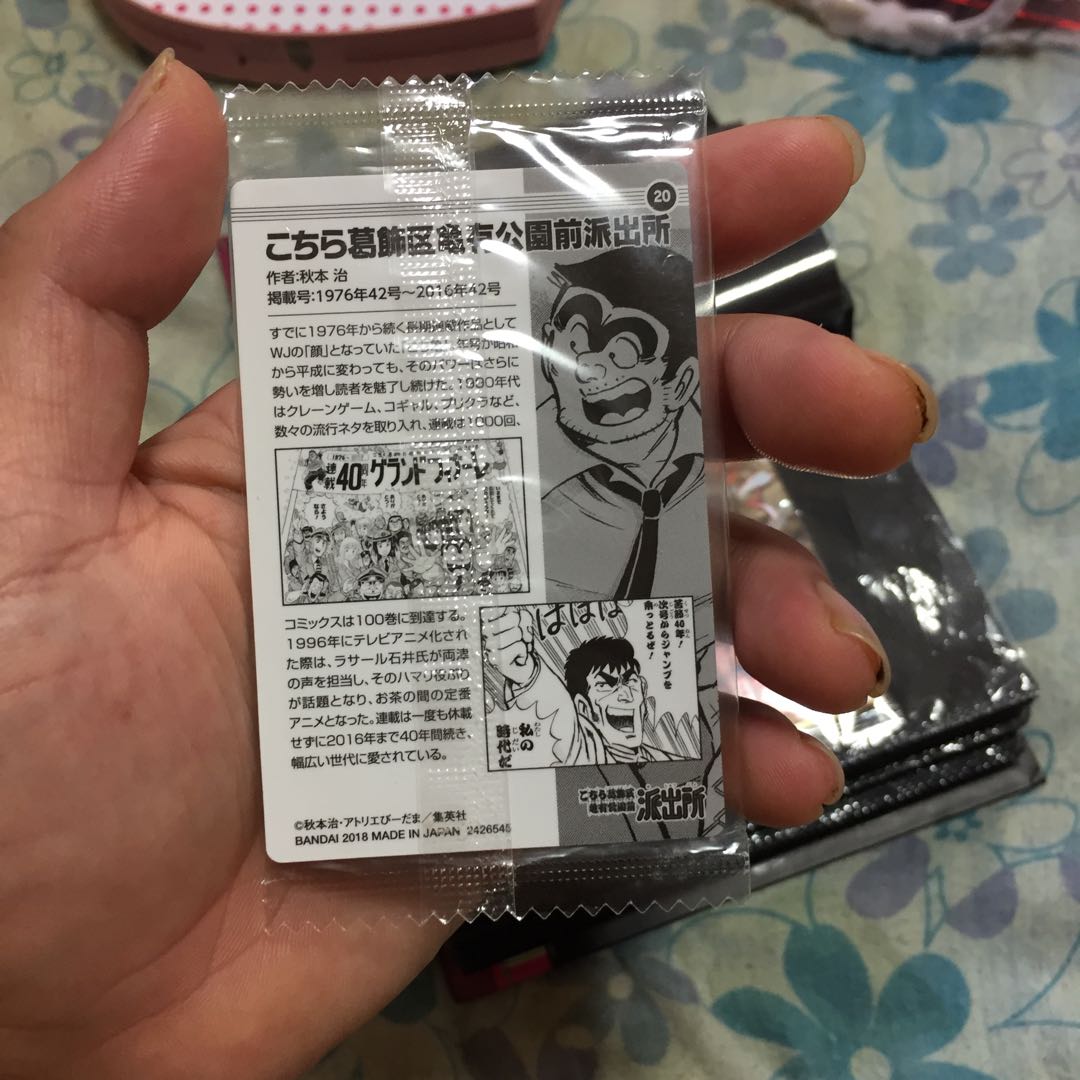 こち亀 りょうさんシークレット