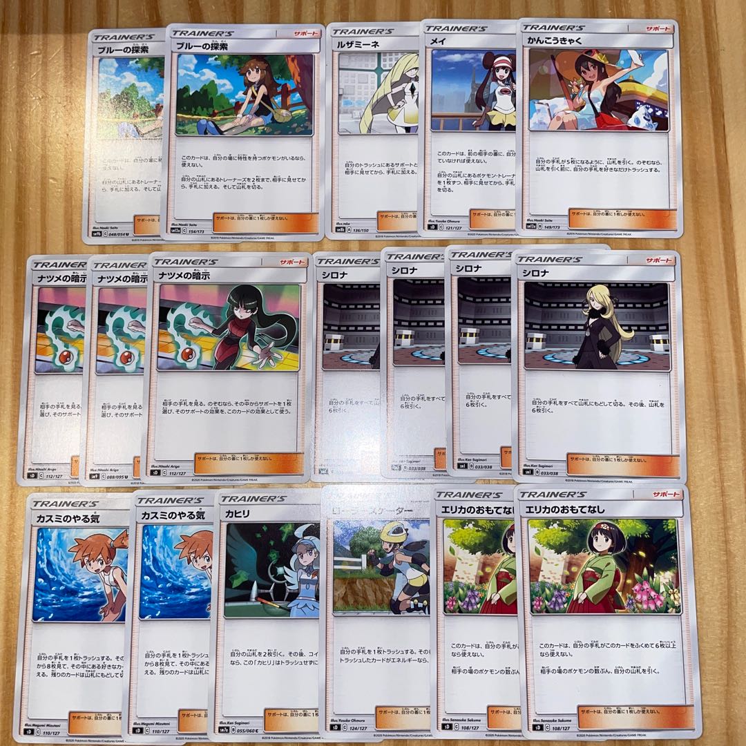 女の子キャラまとめ（ノーマル）　かんこうきゃく　メイ　ルザミーネ　など