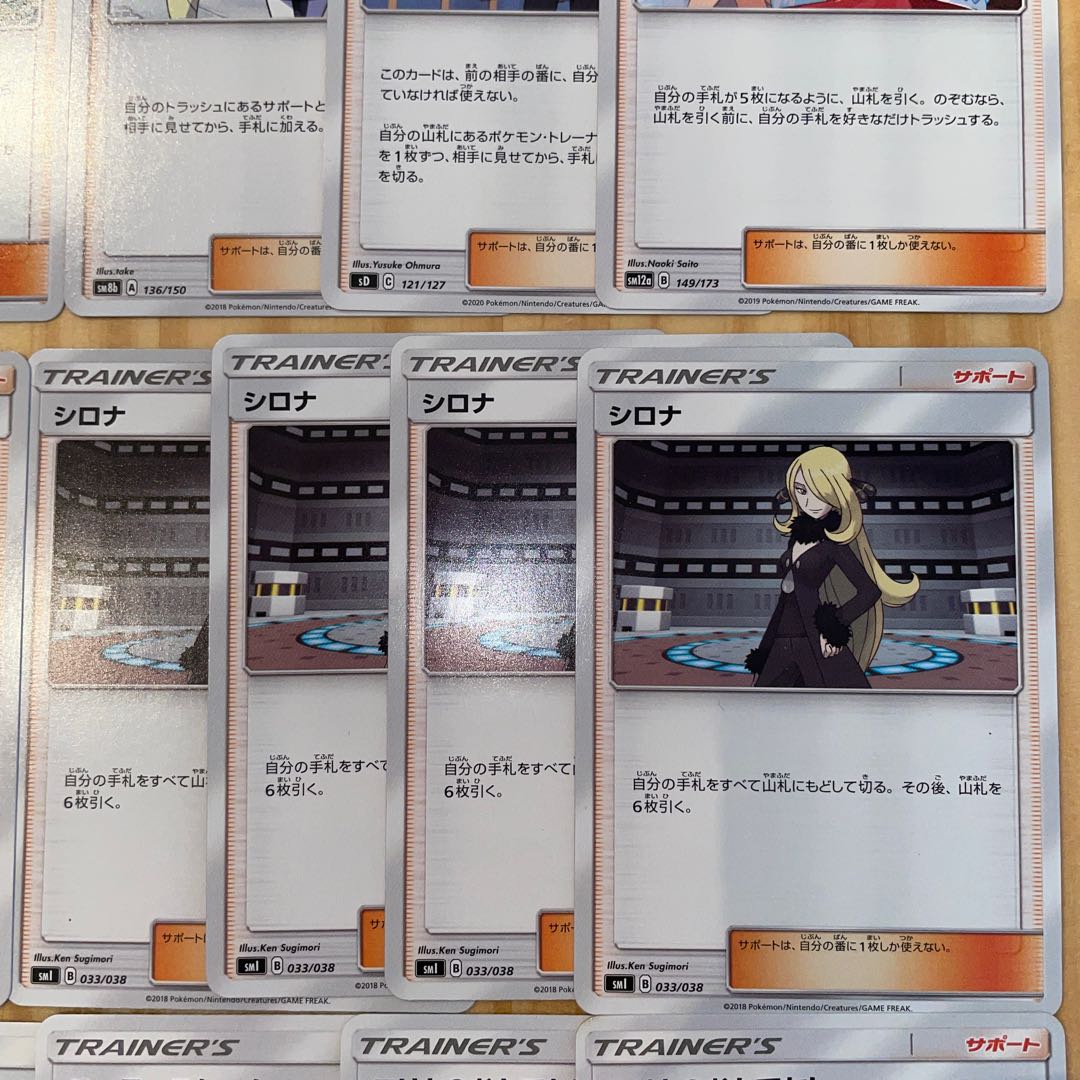 女の子キャラまとめ（ノーマル）　かんこうきゃく　メイ　ルザミーネ　など