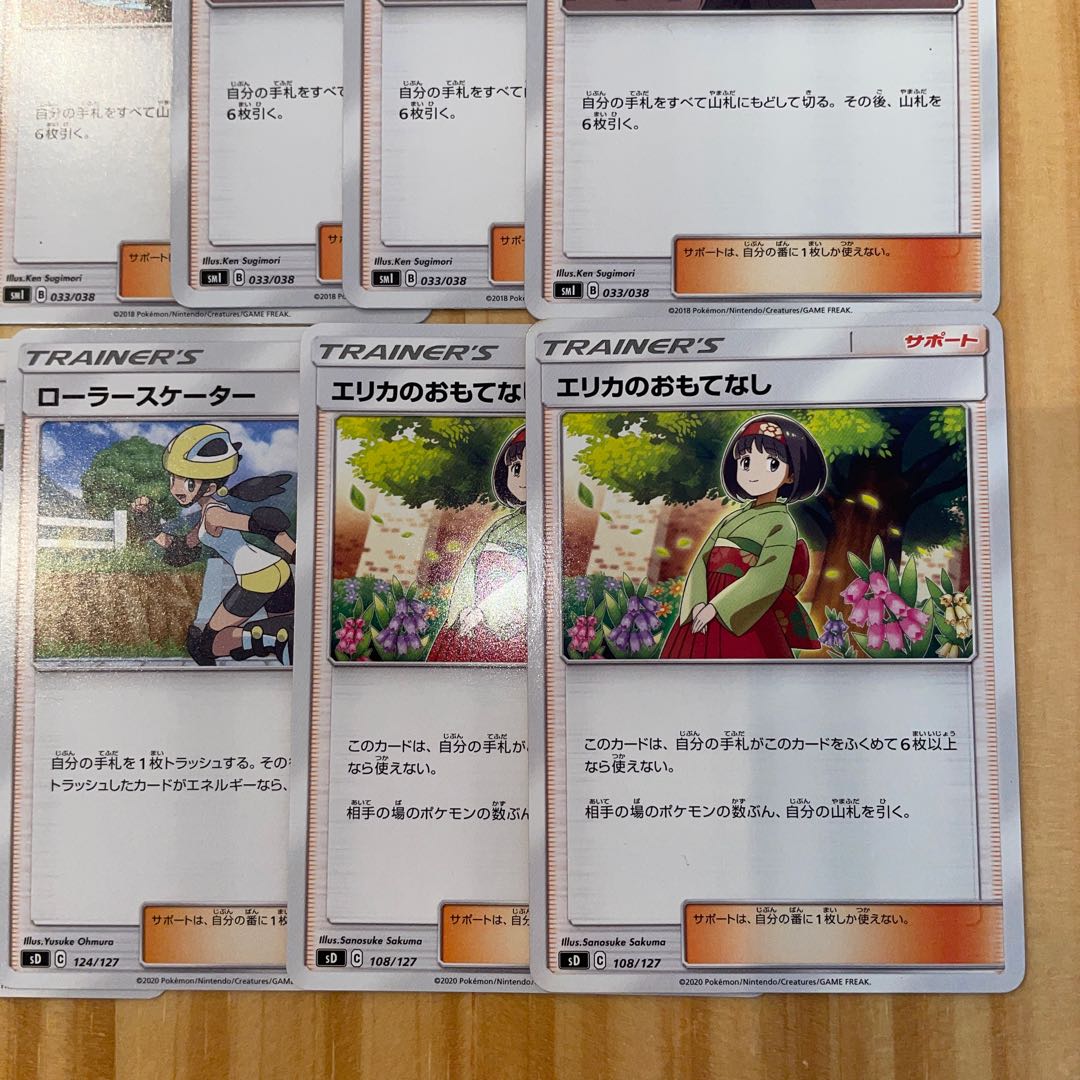 女の子キャラまとめ（ノーマル）　かんこうきゃく　メイ　ルザミーネ　など