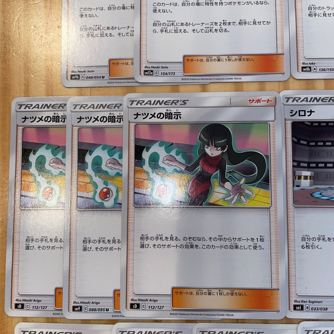 女の子キャラまとめ（ノーマル）　かんこうきゃく　メイ　ルザミーネ　など