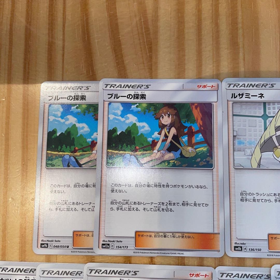 女の子キャラまとめ（ノーマル）　かんこうきゃく　メイ　ルザミーネ　など