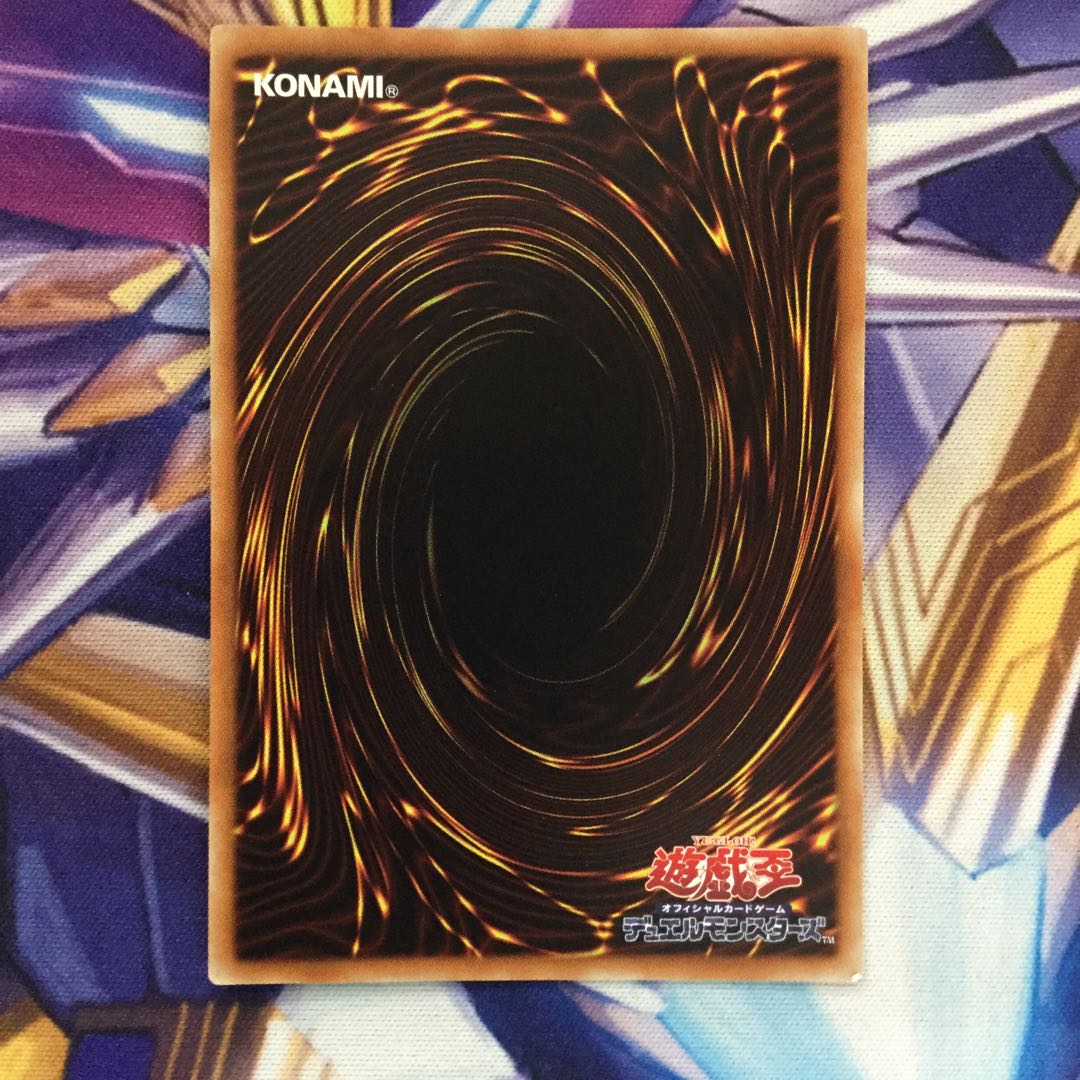 超弩級砲塔列車ジャガーノート・リーベ ウルトラレア【84846-37】